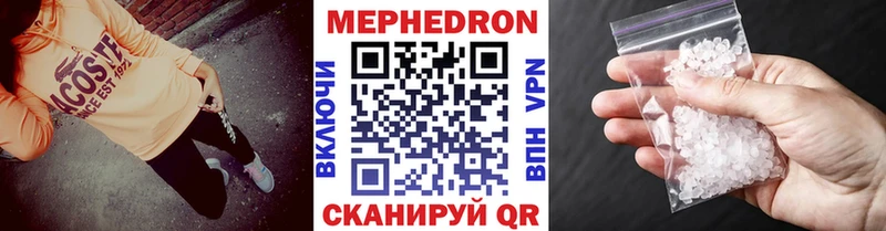 Что такое Боровичи Alpha-PVP Галлюциногенные грибы Cocaine Гашиш МДМА Конопля ТГК АМФЕТАМИН mega ТОР Мефедрон