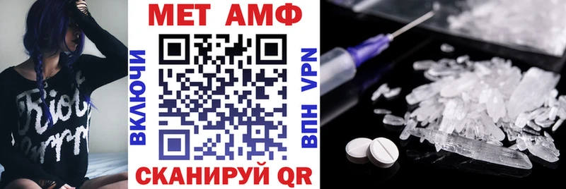 АМФ 98%  сайты даркнета официальный сайт  Боровичи 