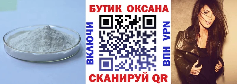 где найти наркотики  Боровичи  БУТИРАТ жидкий экстази 