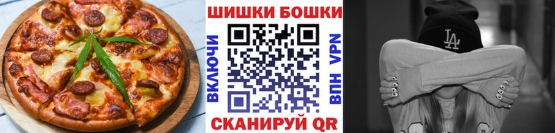 Cannafood марихуана  хочу наркоту  Боровичи 