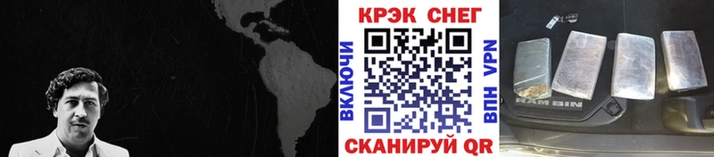 купить наркотики сайты  Боровичи  COCAIN FishScale 