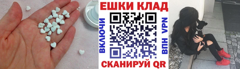 ЭКСТАЗИ mix  Боровичи 