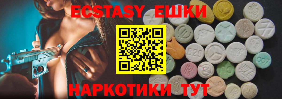 Экстази диски  Ecstasy бентли  Вход с VPN  ЭКСТАЗИ  Боровичи 