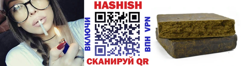 где продают наркотики  Боровичи  ГАШИШ Cannabis 