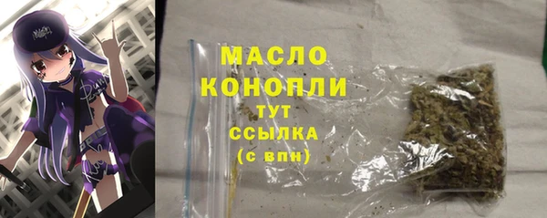 эйфоретик Абдулино