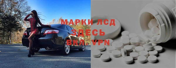 эйфоретик Абдулино