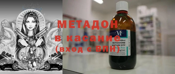 мяу мяу мука Абинск