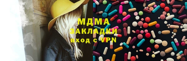 мяу мяу мука Абинск