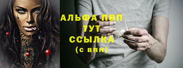 кристаллы Лагань