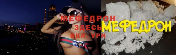 крисы Красноперекопск