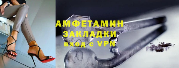 эйфоретик Абдулино
