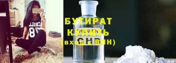 мдма Ладушкин