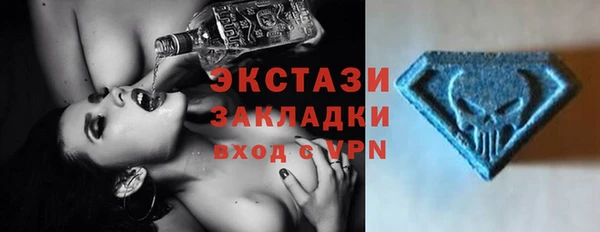 спиды Куйбышев