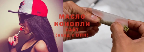 эйфоретик Абдулино
