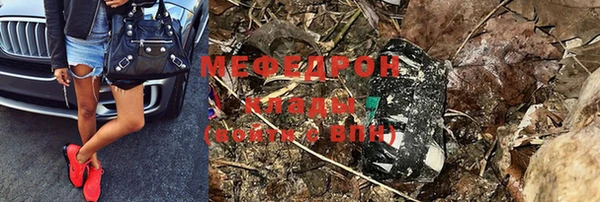 эйфоретик Абдулино
