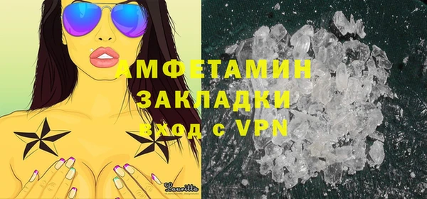 молекула духа Алексин