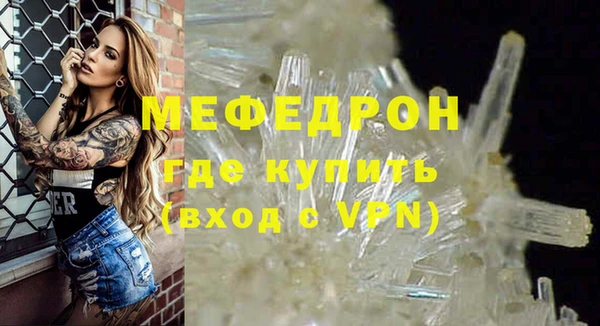 кокаин Краснослободск