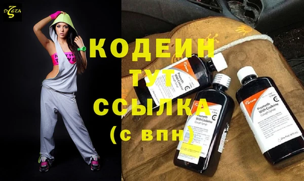метадон Абаза