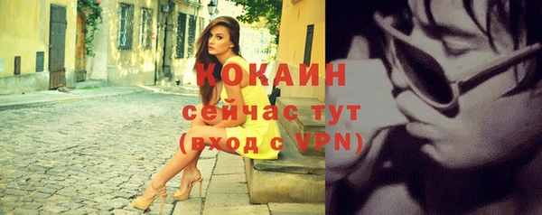 метадон Абаза