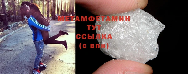 метадон Абаза