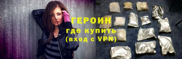 метадон Абаза
