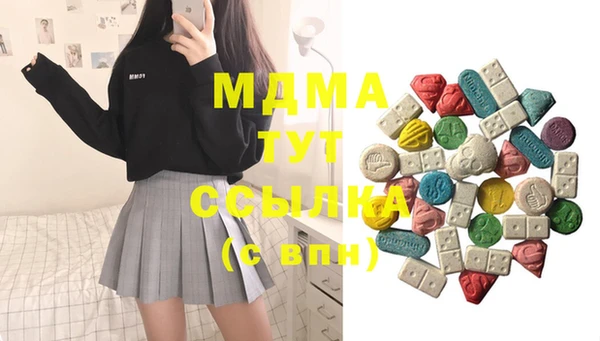 мяу мяу мука Абинск
