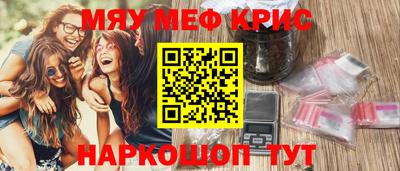 винт Моздок