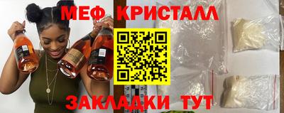 винт Моздок