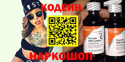 меф Можайск
