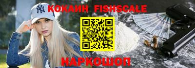 меф Можайск