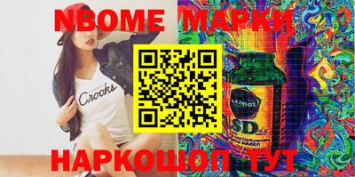 винт Моздок