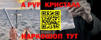 винт Моздок