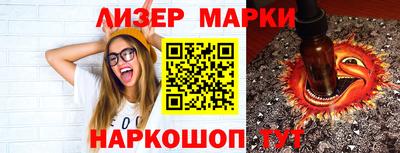 винт Моздок