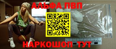 меф Можайск