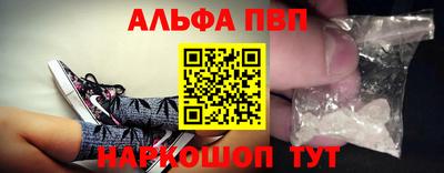 меф Можайск