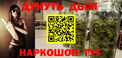 меф Можайск