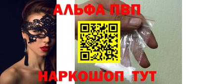 меф Можайск