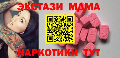 винт Моздок