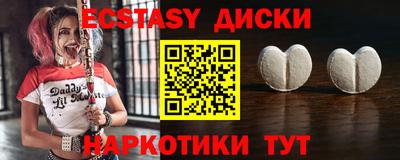 винт Моздок