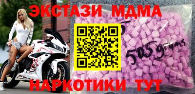 винт Моздок