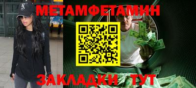 метадон Можга