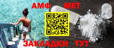 винт Моздок