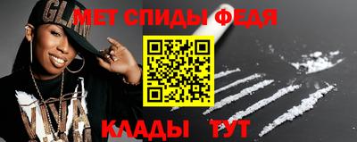 винт Моздок