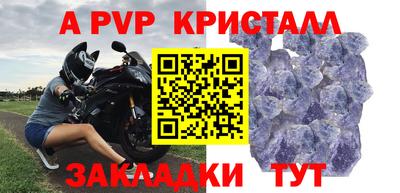 винт Моздок