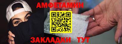 меф Можайск