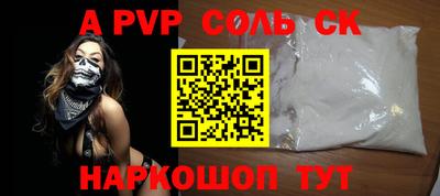 винт Моздок
