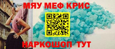 винт Моздок