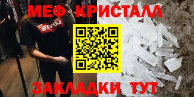 винт Моздок