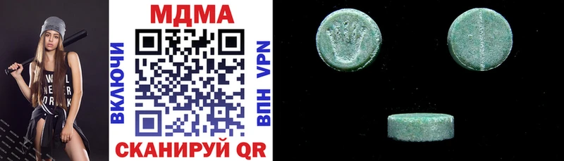 MDMA Molly  Боровичи 