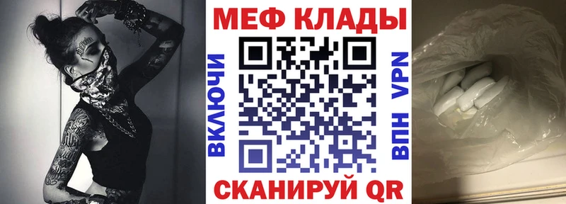 Мефедрон 4 MMC  где продают наркотики  Боровичи 